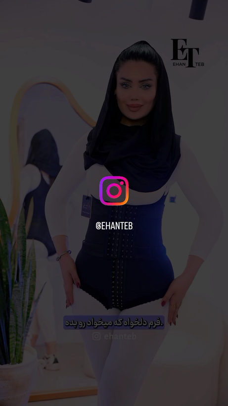 گن مایویی (اسلیپ) بالدار برند وربینا بلزا
