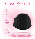 فوم فشاری